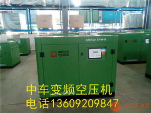 寶雞中車(chē)22kw永磁變頻螺桿空壓機(jī) 節(jié)能30%的機(jī)電工程高效解決方案