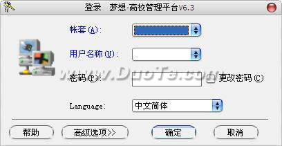夢想招生管理系統(tǒng) 優(yōu)化招生流程的軟件開發(fā)方案